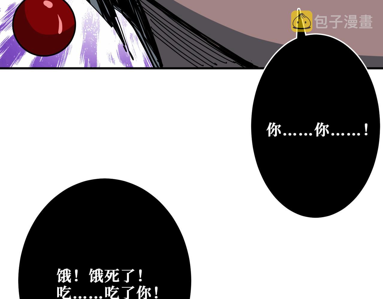第317话 最强与最弱77
