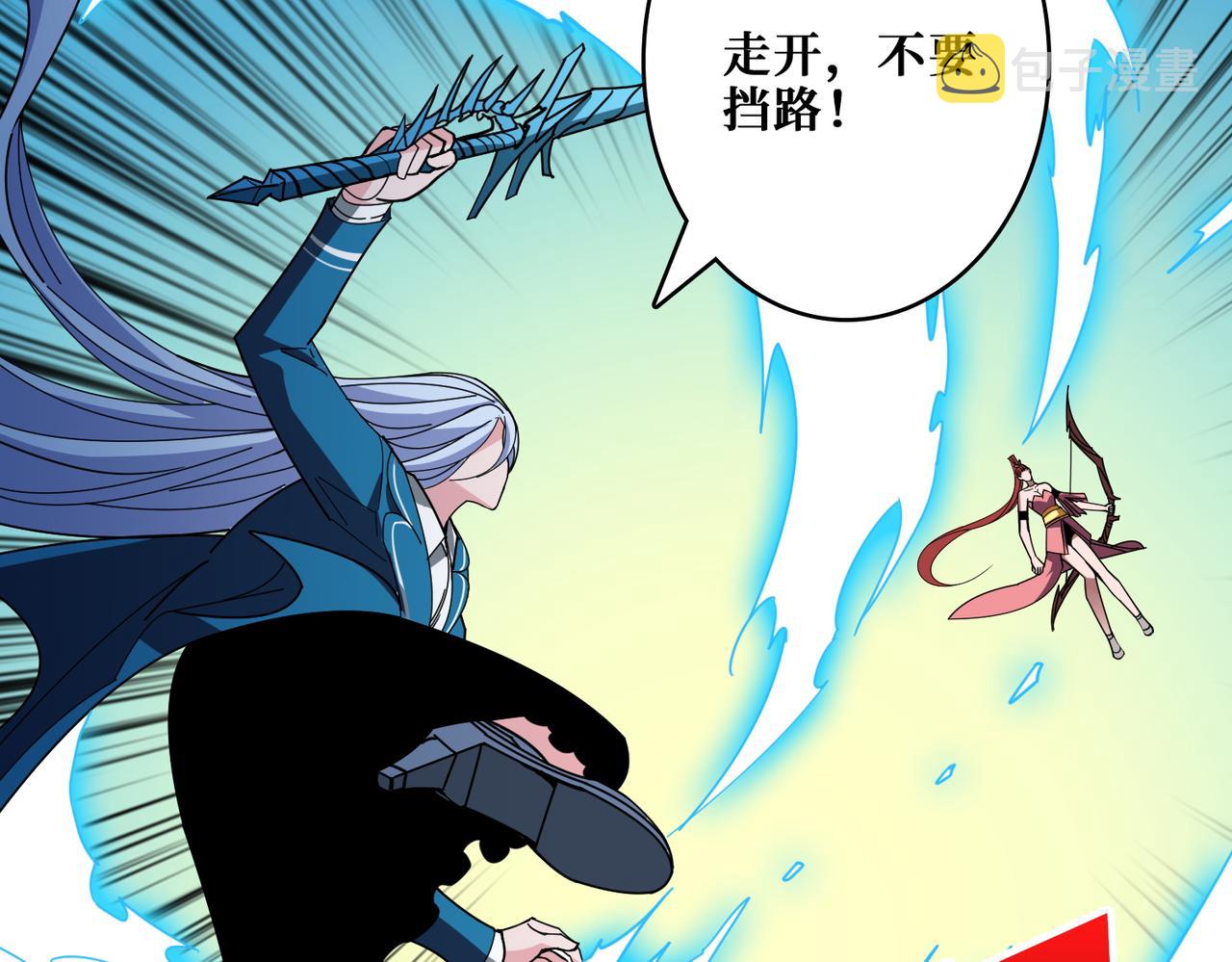 第397话 太阳的边角料99