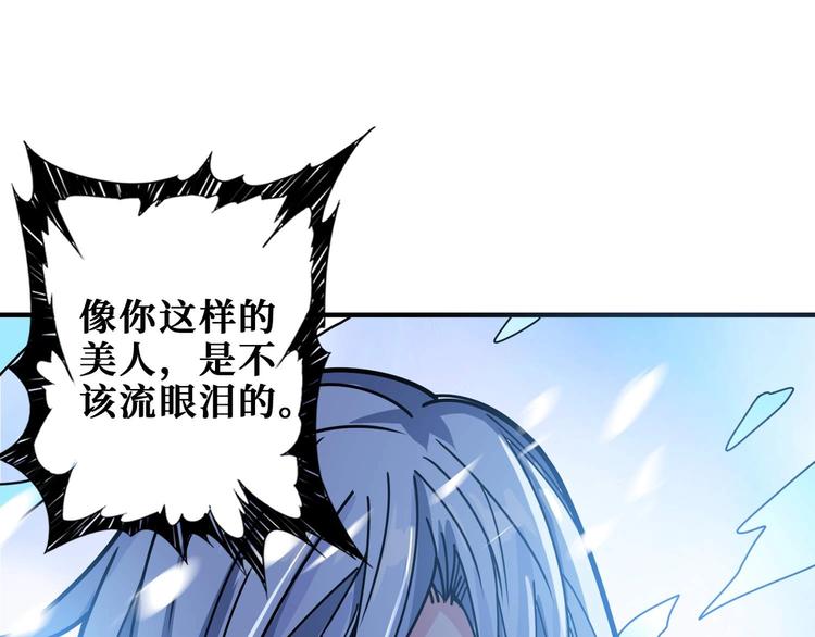 第185话 女神之姐115