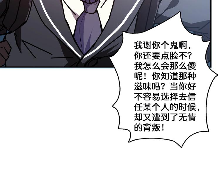 第29话 新的能力14