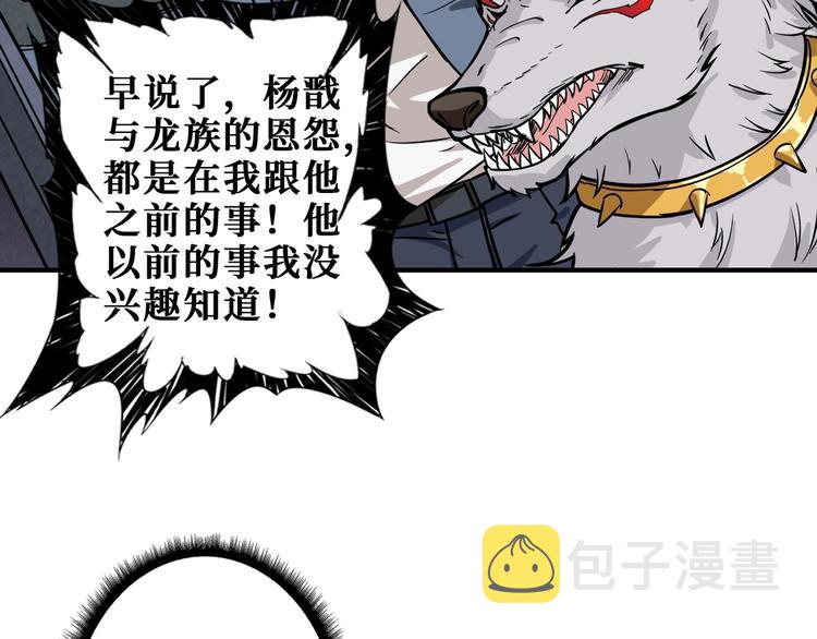 第191话 这船太大了！9