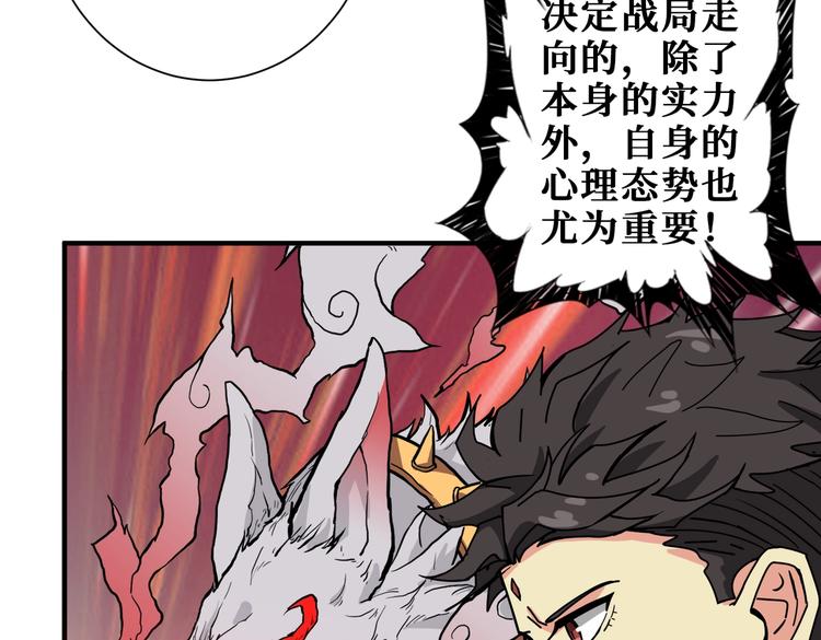 第245话 请尽情使用我吧！49