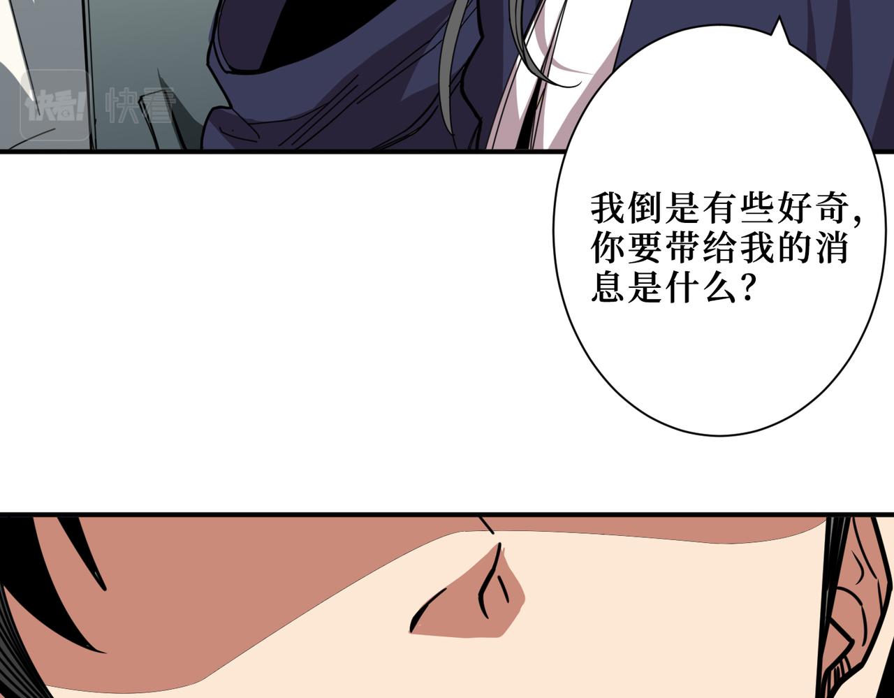 第299话 魔84