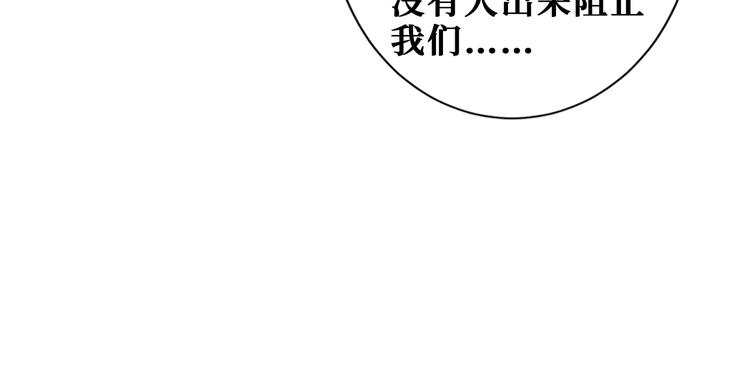 第203话 不速之客100