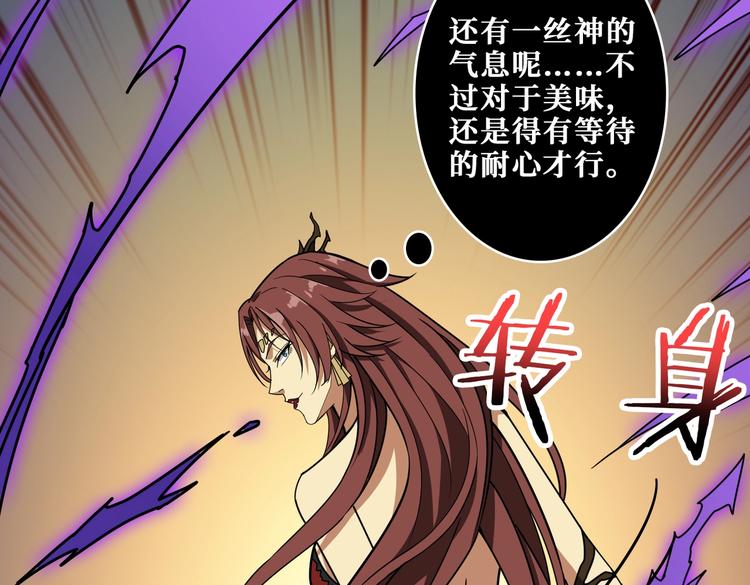 第229话 要钱？货？还是我？20