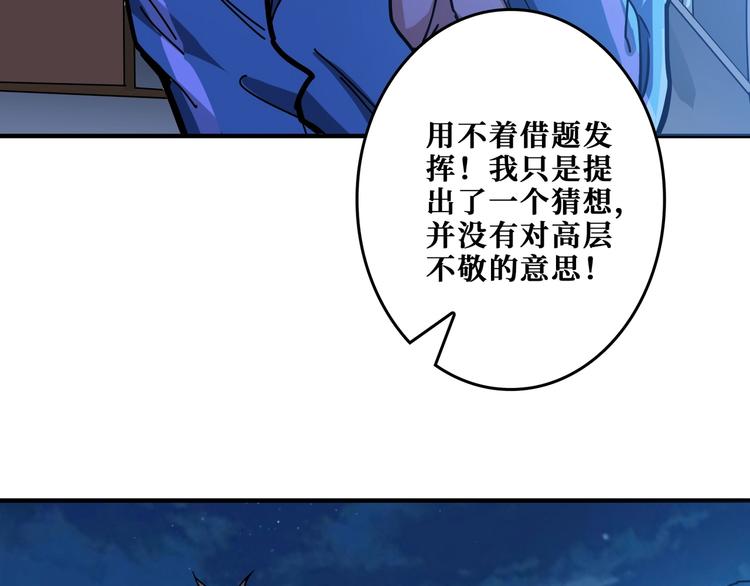 第196话 险阻13