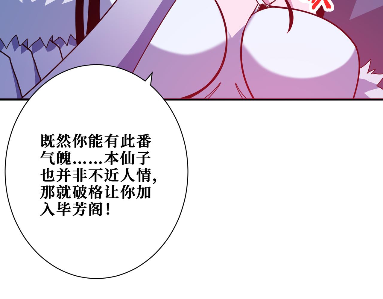 第344话 胜天半子81