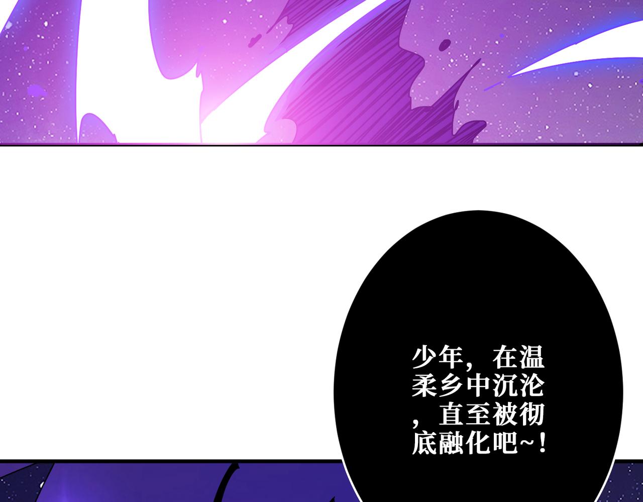 第358话人中狗13
