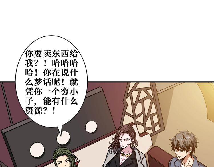 第180话 秘境3