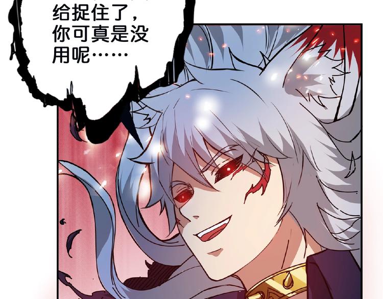 第24话 哮天老大42