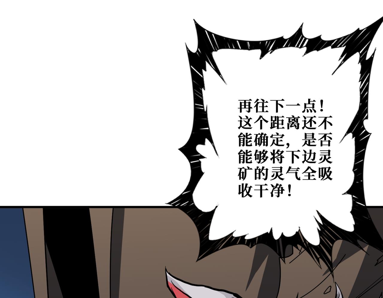 第388话 深入49