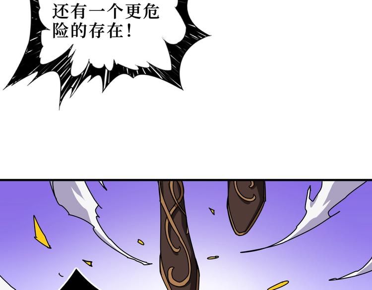 第244话 兽生巅峰111