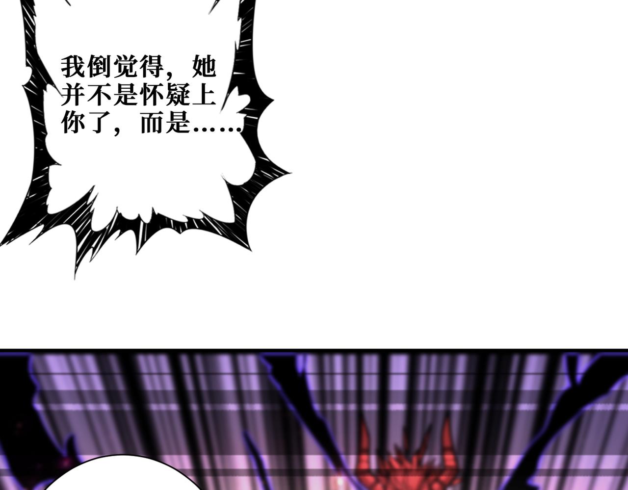 第347话 毕方阁的神明57