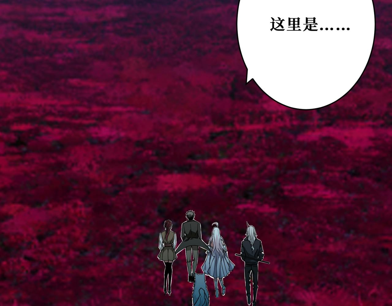 第333话 地界至强121