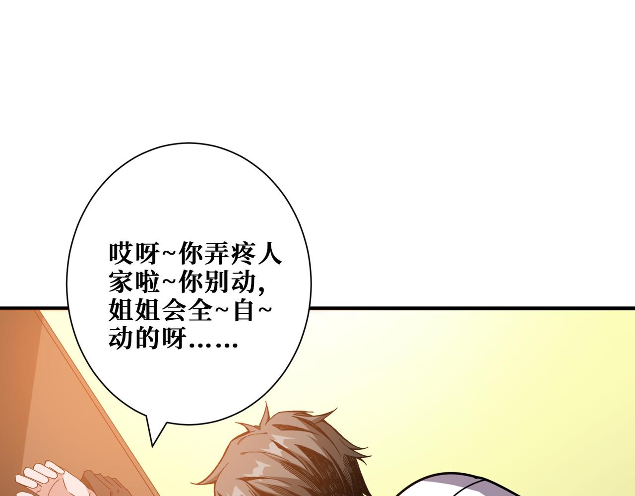 第357话一人一狗暴虐深山43