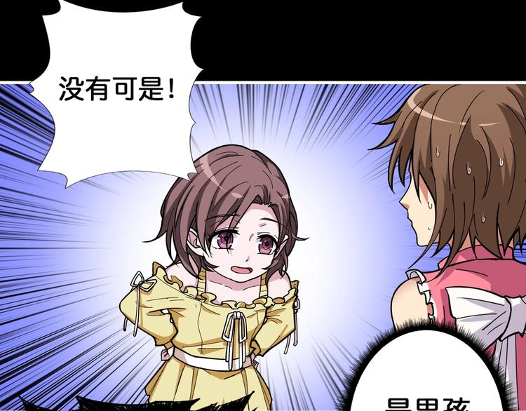 第87话 高手高手，这是高手52