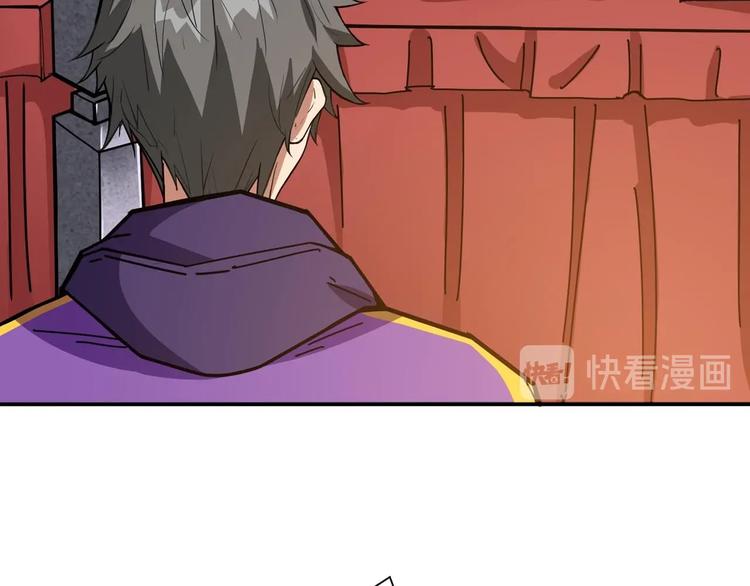 第116话 我的外挂套路我？11