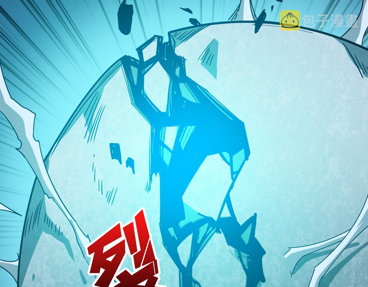 第390话 神器现世41