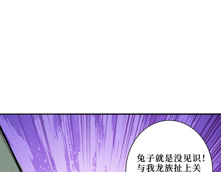 第222话 铸剑76