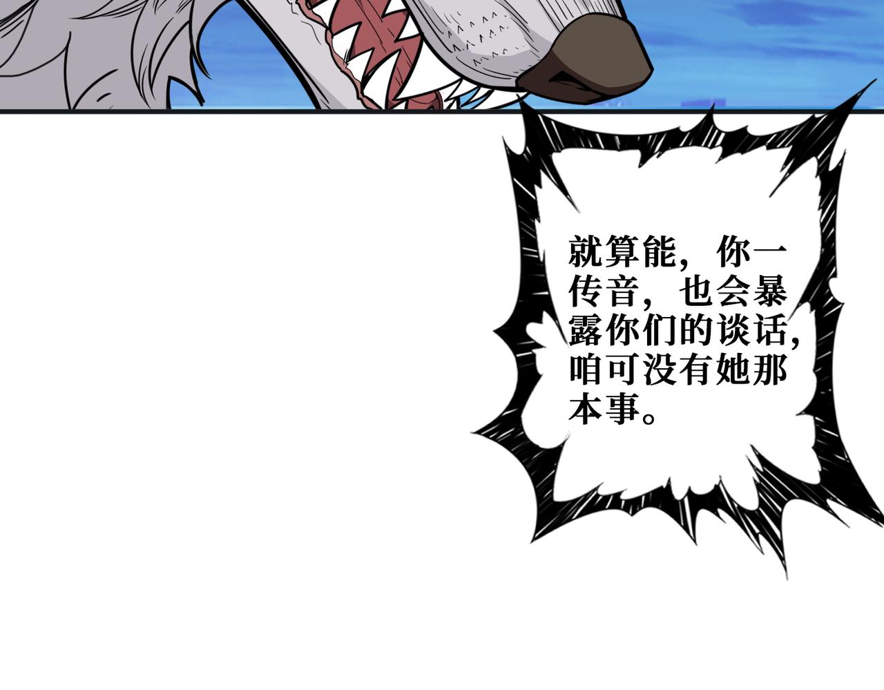 第338话 人生如戏全靠演技69