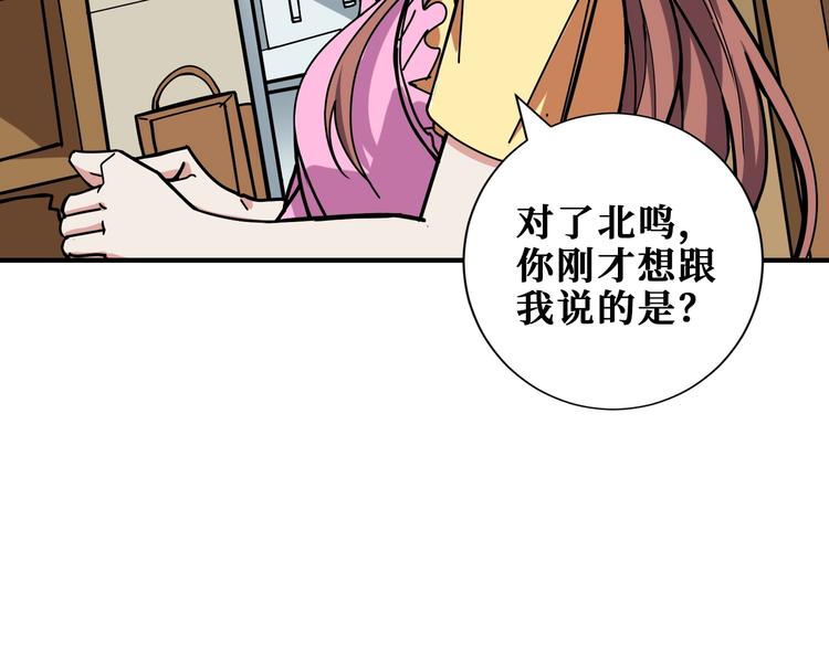 第191话 这船太大了！48