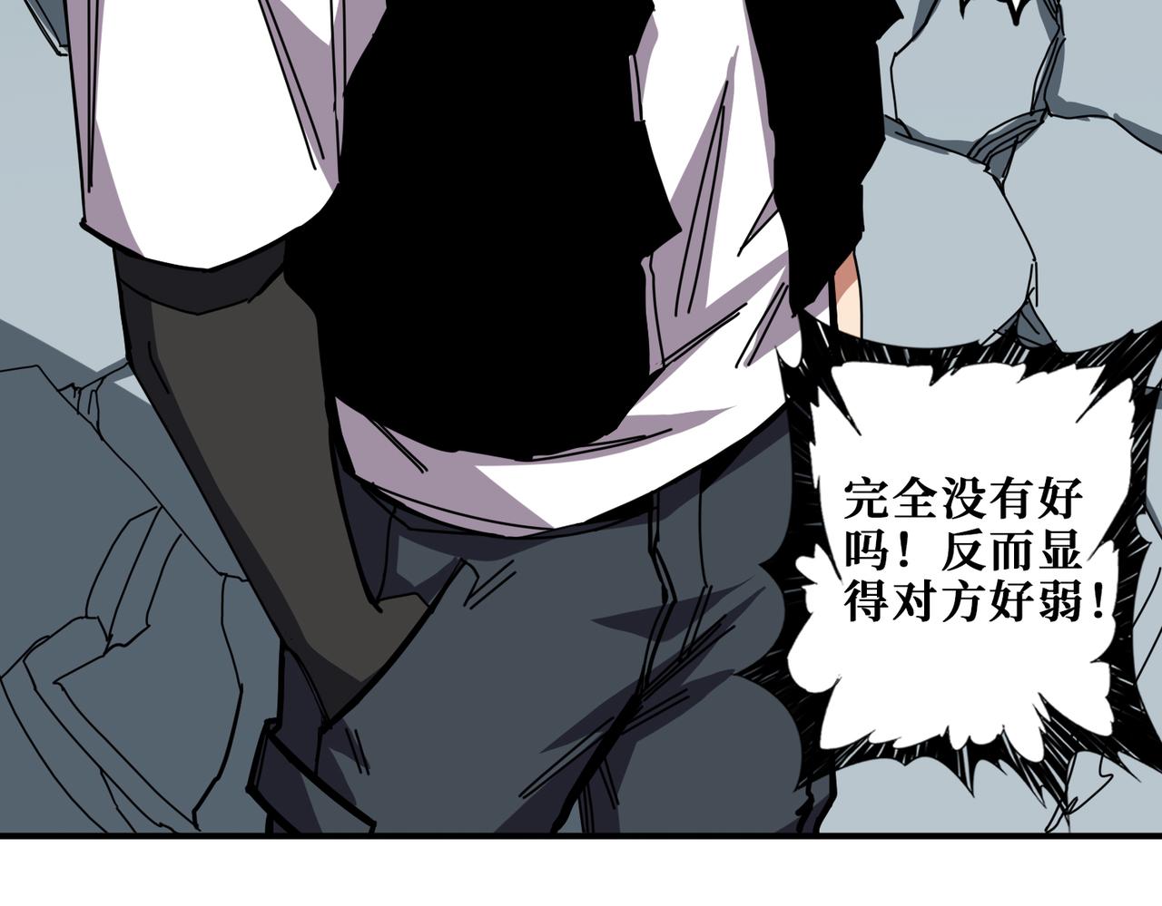 第349话 制霸毕方阁34