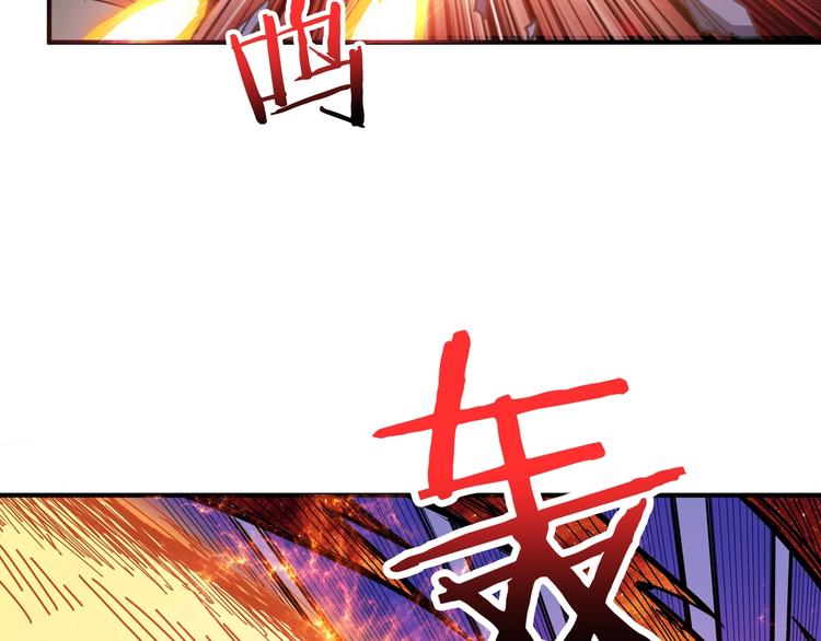 第152话 天地法相15