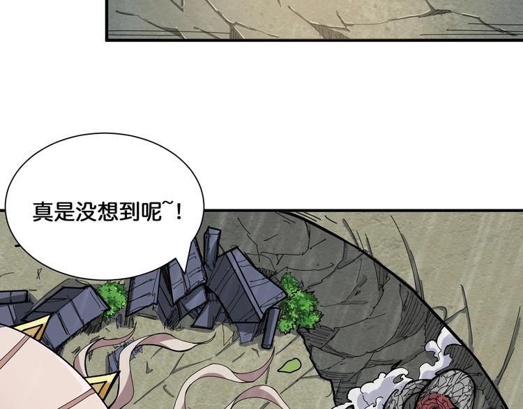 第124话 黑曼巴67