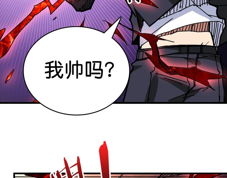 第139话 惊悚小巷84