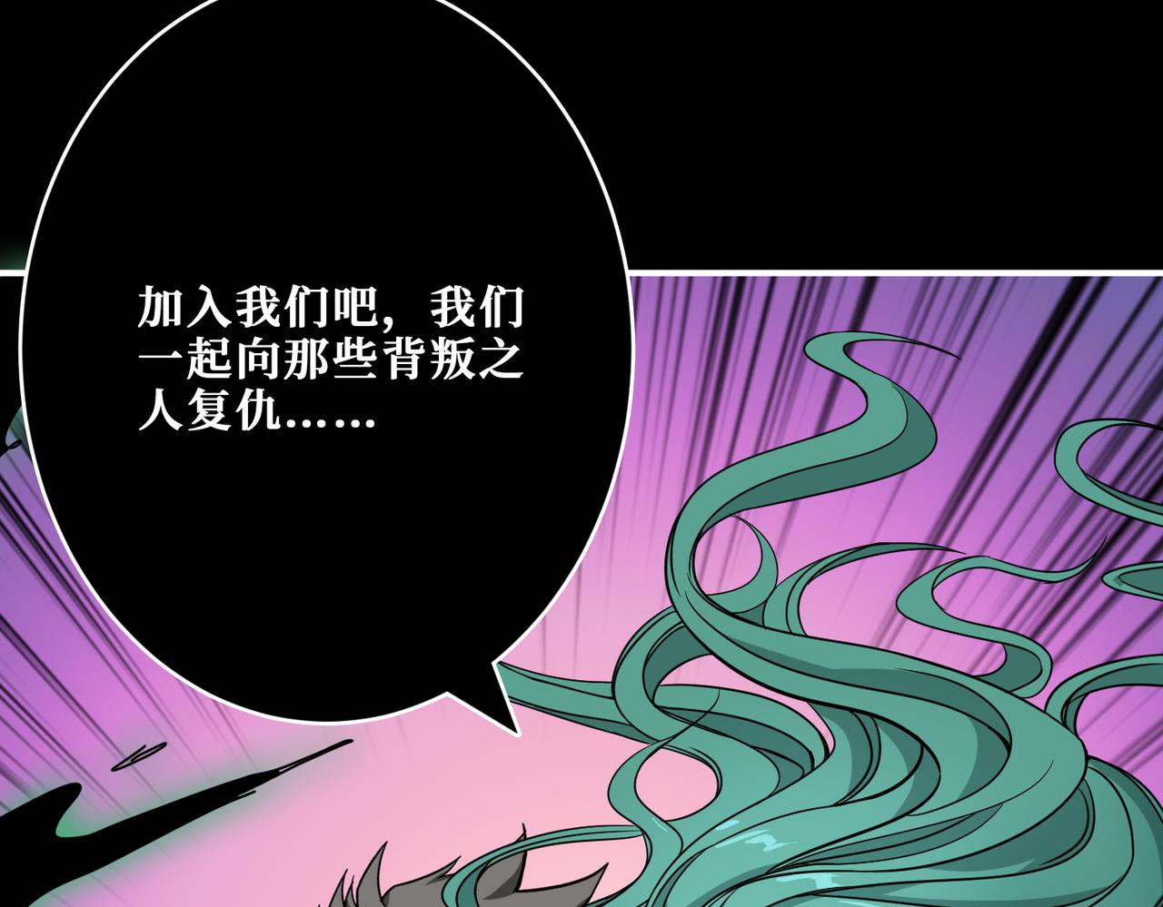 第268话山鬼135