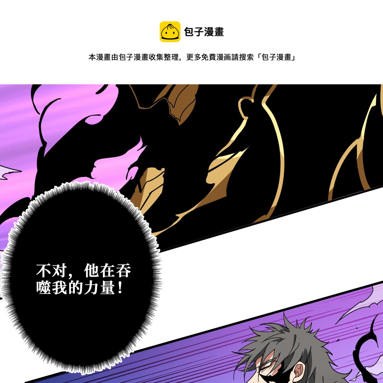 第324话 寻木36