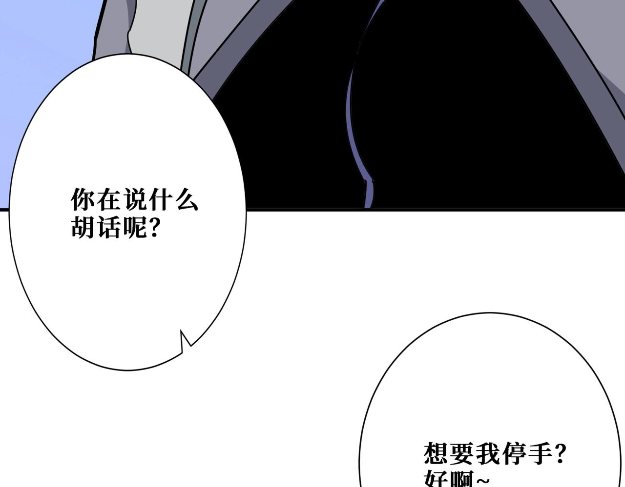 第364话他是传奇？8