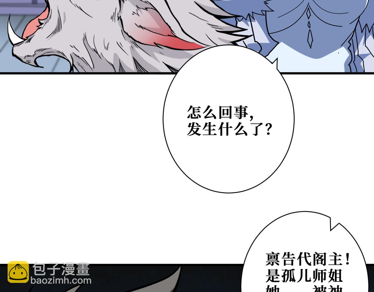 第351话 长生110