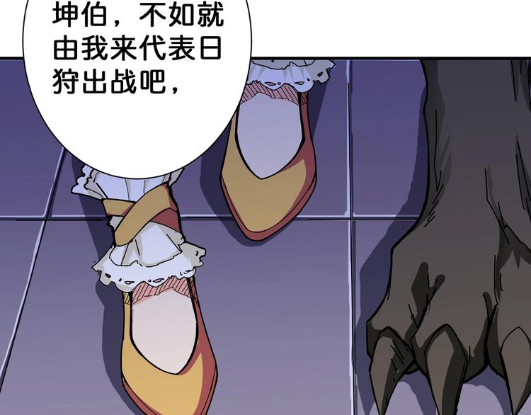 第70话 放开那个女神，让我来51