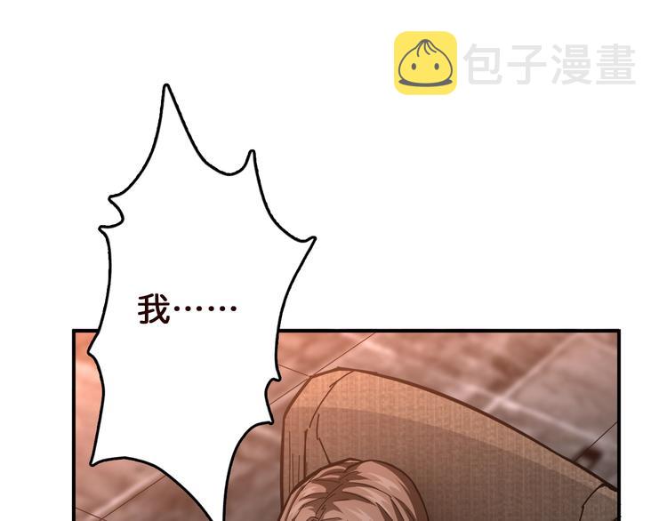 第38话 异变6
