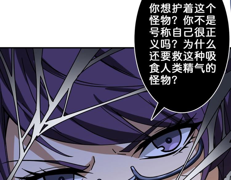 第159话 蜘蛛小姐姐终极形态54