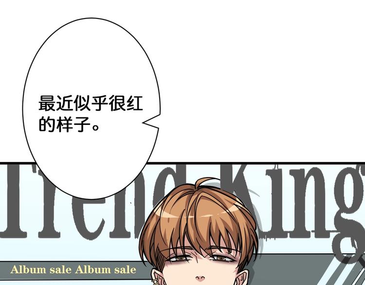 第144话 你家土地是偶像40