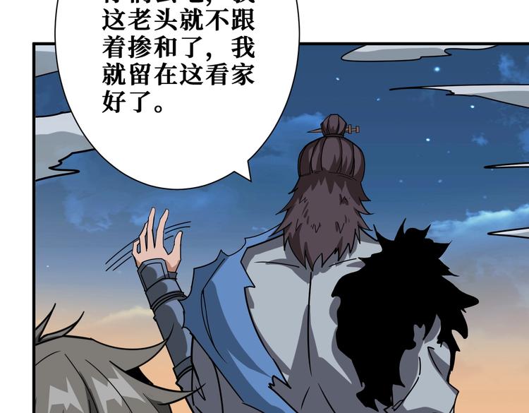 第236话 龙的克星105