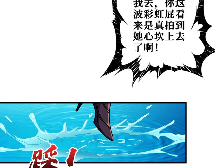第197话 登岛中23