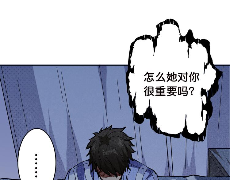 第5话 救赎16