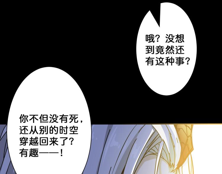 第62话 黑化10
