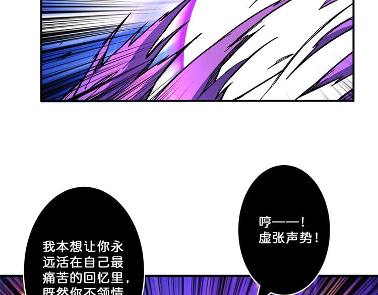第62话 黑化85