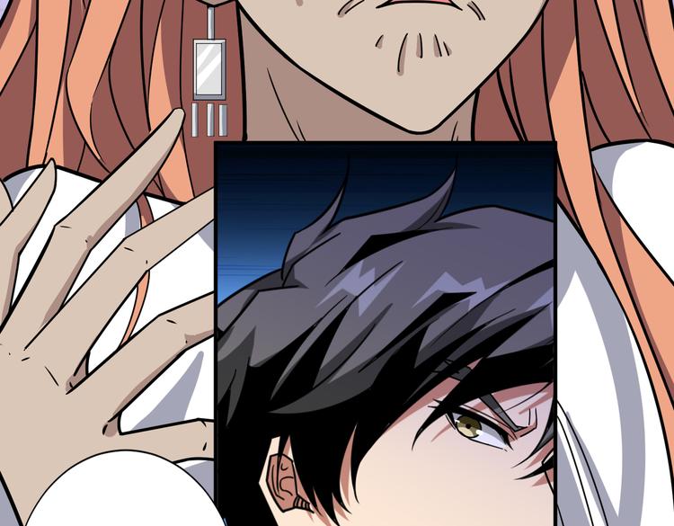 第247话 不愿再笑man54