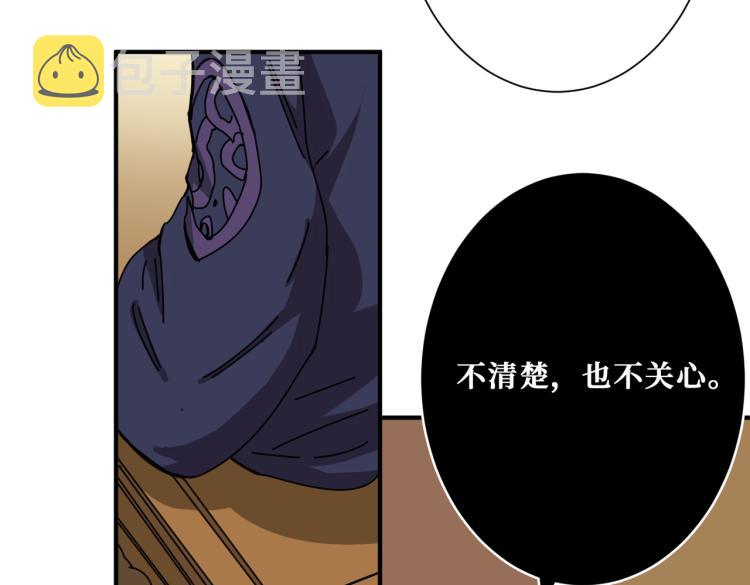 第257话 金鳞岂是池中物10