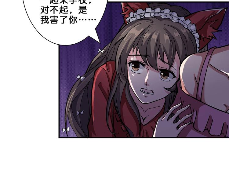 第45话 悦儿一激灵68
