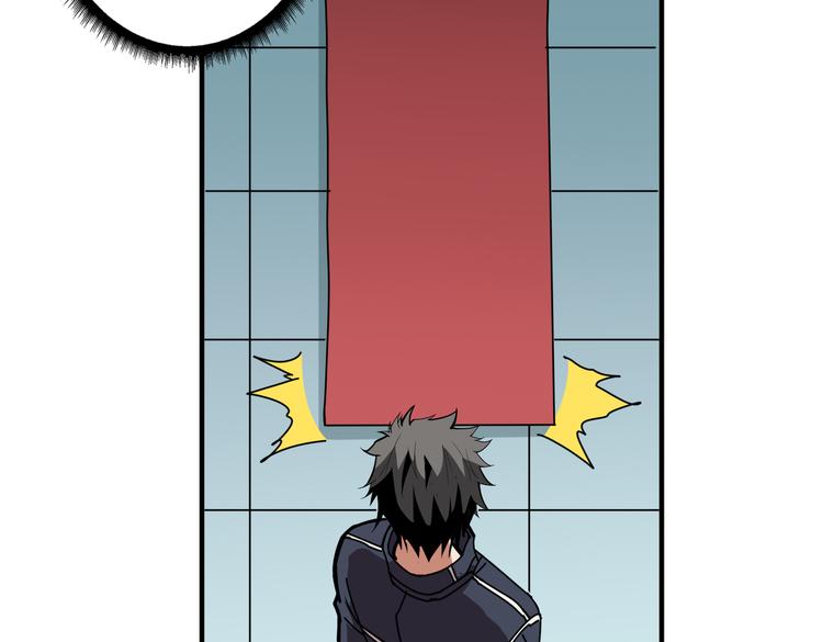 第248话 只要胆子大！12