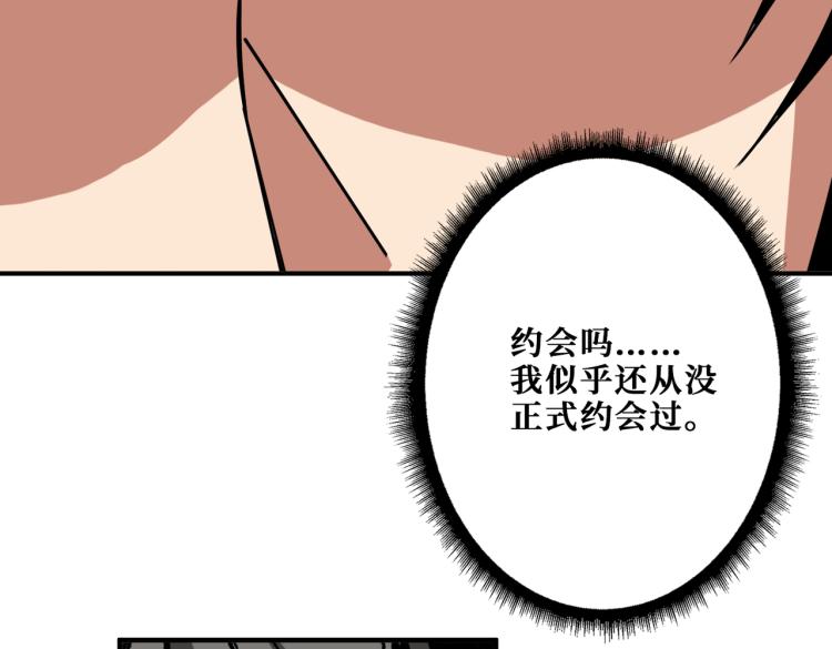 第260话 我和大小姐有个约会32