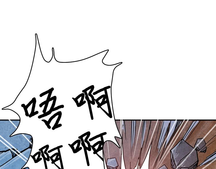 第17话 唯一的救援者88