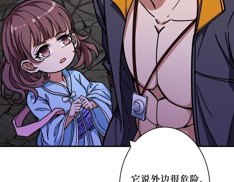 第215话 睡你**！起来嗨！84