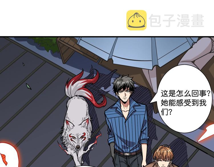 第147话 未成年人禁止入内3
